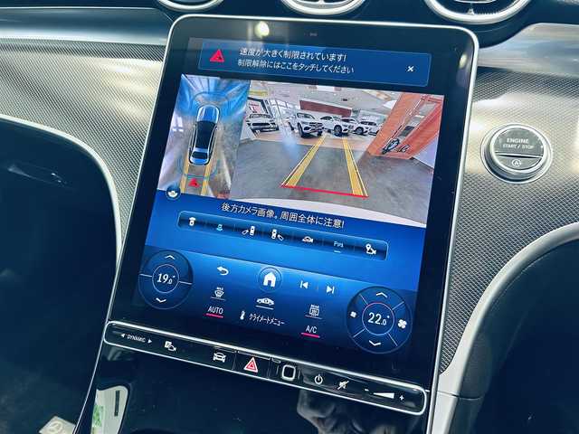 メルセデス・ベンツ Ｍ・ベンツ Ｃ２２０ｄ アバンギャルド 大阪府 2022(令4)年 3.2万km ポーラホワイト 衝突軽減システム/ディストロニック/純正ナビ/フルセグ/全方位カメラ/アンビエントライト/ステアリングアシスト/ヘッドアップディスプレイ/ブラインドスポットモニター/パドルシフト/SOSコール/デジタルライト/ステアリングスイッチ/スマートキー/電動リアゲート