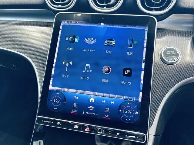 メルセデス・ベンツ Ｍ・ベンツ Ｃ２２０ｄ アバンギャルド 大阪府 2022(令4)年 3.2万km ポーラホワイト 衝突軽減システム/ディストロニック/純正ナビ/フルセグ/全方位カメラ/アンビエントライト/ステアリングアシスト/ヘッドアップディスプレイ/ブラインドスポットモニター/パドルシフト/SOSコール/デジタルライト/ステアリングスイッチ/スマートキー/電動リアゲート