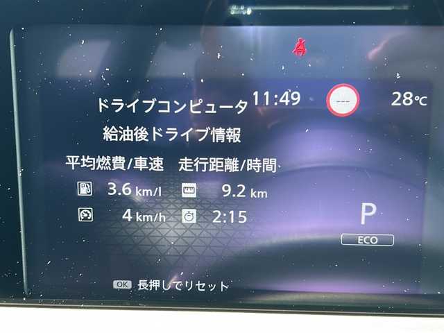 日産 ノート X 宮崎県 2023(令5)年 7.7万km オーロラフレアブルーパール 純正SDナビ（applecarplay/Bluetooth/TV）/全周囲カメラ/デジタルインナーミラー/プロパイロットシステム/ステアリングリモコン/ETC2.0/置くだけ充電/プッシュスタート/スペアキー/コーナーセンサー/オートライト/オートハイビーム/純正フロアマット