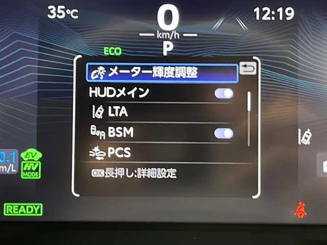 トヨタ ＲＡＶ４ ＰＨＶ Z 愛知県 2023(令5)年 0.8万km プラチナホワイトパールマイカ 衝突軽減システム/純正10型ディズプレイオーディオ　ナビ機能あり/レーダークルーズコントロール/シートヒーター/エアシート/フルセグ/Bluetooth/バックカメラ/電動リアゲート/ルーフレール/パワーシート/ヘッドアップディスプレイ/コーナーセンサー/純正アルミホイール/ETC2.0/ブラインドスポットモニター/LEDヘッドライト/ステアリングヒーター/インテリジェントミラー/オートマチックハイビーム/置くだけ充電機/ドライブレコーダー/ステアリングスイッチ/スマートキー/プッシュスタート