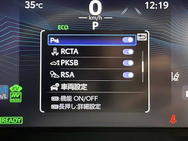 トヨタ ＲＡＶ４ ＰＨＶ Z 愛知県 2023(令5)年 0.8万km プラチナホワイトパールマイカ 衝突軽減システム/純正10型ディズプレイオーディオ　ナビ機能あり/レーダークルーズコントロール/シートヒーター/エアシート/フルセグ/Bluetooth/バックカメラ/電動リアゲート/ルーフレール/パワーシート/ヘッドアップディスプレイ/コーナーセンサー/純正アルミホイール/ETC2.0/ブラインドスポットモニター/LEDヘッドライト/ステアリングヒーター/インテリジェントミラー/オートマチックハイビーム/置くだけ充電機/ドライブレコーダー/ステアリングスイッチ/スマートキー/プッシュスタート