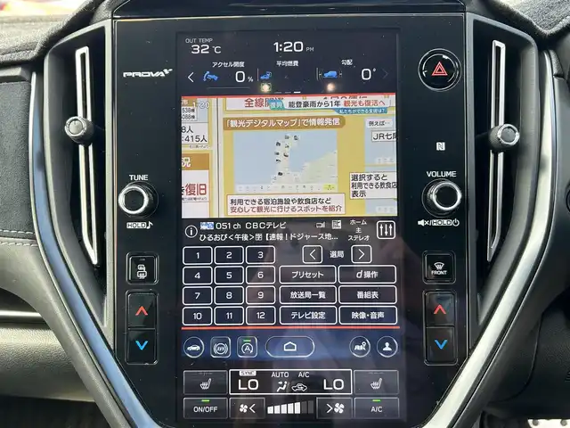 スバル レヴォーグ STIスポーツシャープ 愛知県 2023(令5)年 4.2万km 青 500台限定/４WD/純正11.6インチナビ/フルセグTV/バックカメラ/ビルトインETC/全車速追従機能付クルーズコントロール/コーナーセンサー/アイドリングストップ/アイサイトセイフティプラス/ターボ/LEDヘッドランプ/LEDフロントフォグランプ/純正19インチAW/革巻きステアリング/パドルシフト/ブラック合皮/ウルトラスエードコンビシート/シートヒーター/パワーシート/禁煙車