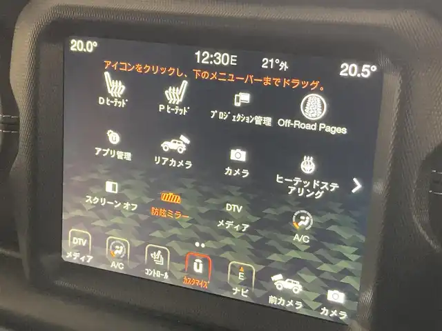 クライスラー・ジープ ジープ ラングラー アンリミテッド サハラ 熊本県 2023(令5)年 4.4万km ブラック ブラックレザーシート/シートヒーター/ハンドルヒーター/純正メモリナビ/AppleCarPlay/androidauto/AUX/USB/Bluetooth/フルセグテレビ/ALPINEサラウンドシステム/バックカメラ/フロントカメラ/サイドカメラ/コーナーセンサー/パーキングアシスト/アダプティブクルーズコントロール/ETC2.0/LEDヘッドライト/LEDフォグライト