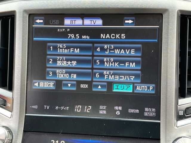 トヨタ クラウン ロイヤル ロイヤルサルーン 神奈川県 2015(平27)年 9万km ブラック 純正HDDナビ/・DTV/CD/DVD/MSV/BT		/バックカメラ/純正16インチAW/フロント/サイド/リアアンダーエアロ/革調シートカバー/フロントパワーシート/トランクイージークローザー/ビルトインETC		/前後ドライブレコーダー	/クルーズコントロール/オートライト/HIDヘッドライト/フォグランプ/プッシュEgスタート/ストップ		/スマートキー/W/サイド/カーテンエアバック/純正フロアマット/取扱説明書