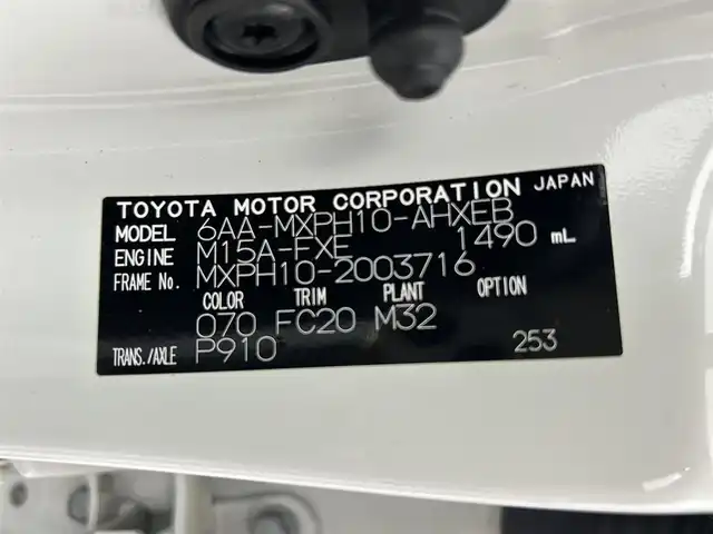 トヨタ ヤリス ハイブリッド Z 熊本県 2020(令2)年 4.1万km ホワイトパールクリスタルシャイン ワンオーナー　/禁煙車　/純正ディスプレイオーディオ（ＡｐｐｌＣａｒＰｌａｙ・ＡｎｄｒｏｉｄＡｕｔｏ・ＢＴ・フルセグ・ＵＳＢ）/バックカメラ　/純正前後ドライブレコーダー　/レーダークルーズコントロール　/前席シートヒーター/前後クリアランスソナー/衝突軽減ブレーキ/レーンキープアシスト/横滑り防止/ブラインドスポットモニター/パーキングアシスト/純正フロアマット/オートライト/オートマチックハイビーム/LEDヘッドライト/フォグライト/スマートキー/プッシュスタート/スペアキー1本/保証書/取扱説明書