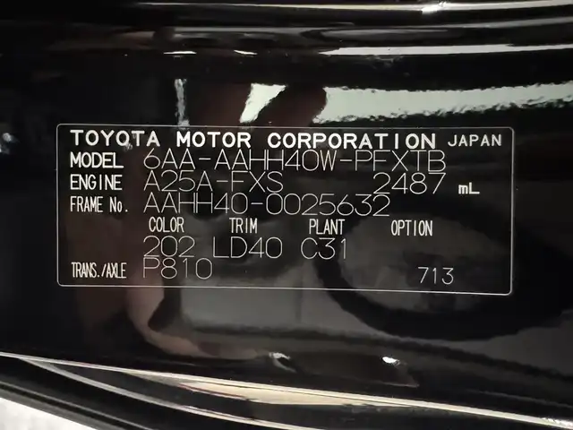 トヨタ ヴェルファイア ハイブリット Z プレミア 三重県 2024(令6)年 0.7万km ブラック ハイブリッド/FF/MTモード付フロアCVT/14型ナビ/（FM/AM/TV/Bluetooth/USB/iPod/Miracast/CarPlay/AndroidAuto）/13.2型 有機EL後席モニター V13T-R72F/パノラミックビューモニター（床下透過機能付）/モデリスタエアロ（F/S/R下）、シグネチャーイルミブレード/両側パワースライドドア/ドラレコ前後/ETC2.0/Toyota Safety Sense/●PCS、LTA、レーダークルコン、アダプティブハイビーム、RSA、PDA、緊急操舵支援＋前後クロストラフィックアラート*/●パーキングサポートブレーキ/・BSM/LCA/安心降車アシスト/・Advanced Drive/アドバンスト・パーク　など/装備/・【OP】デジタルインナーミラー/・【OP】ユニバーサルステップ（両側）/・左右独立ムーンルーフ/・プレミアムナッパ本革シート（茶）/・シートヒーター＆ベンチレーション（D/N/2nd）/・ステアリングヒーター/・パワーシート（Dメモリー付8way/N4way/2ndリクライニング＆オットマン）/・パワーバックドア/・HUD/・100Vコンセント（1500W）/・タッチトレーサーオペレーション/・3眼LEDヘッドランプ/・おくだけ充電/・19inAW/・保/・スマートキーx2/など