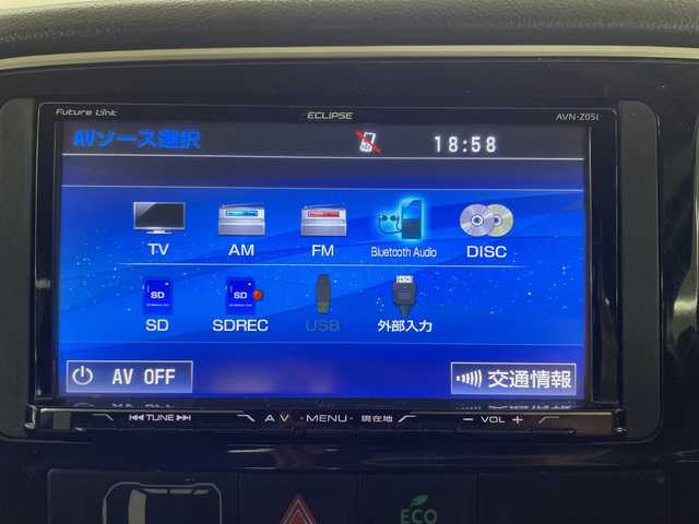 三菱 アウトランダー 20G 長崎県 2015(平27)年 15.7万km アメジストブラック イクリプスナビ（AVN-Z05i）/・フルセグ/・DVD/・Bluetooth/パドルシフト/クルーズコントロール/ステアリングリモコン/バックカメラ/銃声18インチアルミ/HIDライト/コーナーセンサー/スマートキー/フォグライト/シートリフター/電格ウィンカーミラー/バイザー