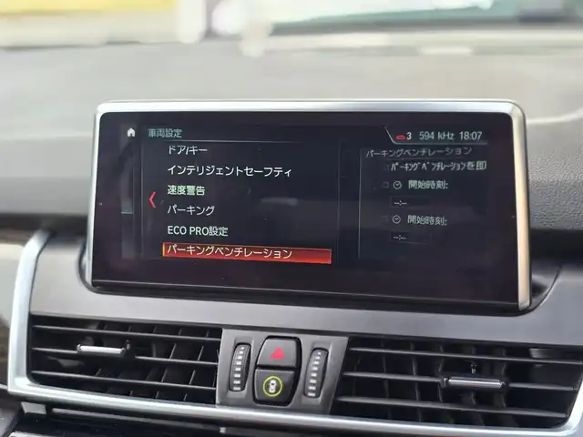 ＢＭＷ ２１８ｄ グランツアラー ラグジュアリー 山梨県 2017(平29)年 1.8万km 赤 茶革シート/ＡＣＣ/ヘッドアップディスプレイ/インテリジェントセーフティ(衝突軽減ブレーキ)/純正ＨＤＤナビ/バックカメラ/アンビエントライト/電動リアゲート/ＬＥＤヘッドライト/オートライト/前席シートヒーター/純正１７インチＡＷ/スマートキー