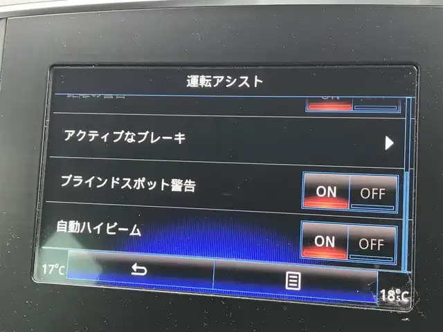 ルノー メガーヌ 1．6 富山県 2018(平30)年 3.9万km 青 ディスプレイオーディオ/Bluetooth/衝突被害軽減ブレーキ/コーナーセンサー/レーンキープアシスト/ブラインドスポットモニター/社外AWスタッドレスタイヤ車載/革巻きステアリング/プッシュスタート/スマートキー/LEDヘッドライト/オートライト/ルーフレール/パドルシフト/ETC