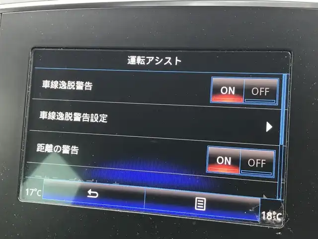 ルノー メガーヌ 1．6 富山県 2018(平30)年 3.9万km 青 ディスプレイオーディオ/Bluetooth/衝突被害軽減ブレーキ/コーナーセンサー/レーンキープアシスト/ブラインドスポットモニター/社外AWスタッドレスタイヤ車載/革巻きステアリング/プッシュスタート/スマートキー/LEDヘッドライト/オートライト/ルーフレール/パドルシフト/ETC