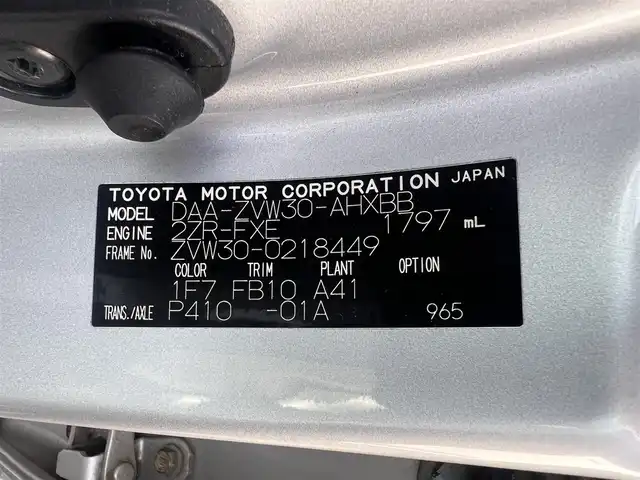 トヨタ プリウス L 東京都 2010(平22)年 8.8万km シルバーM 純正ナビ(NSDN-W59)/CD/DVD/ワンセグテレビ/バックカメラ/ステアリングスイッチ/スマートキー/プッシュスタート/オートライト/ビルトインETC/ドライブレコーダー(DC-DR411)/社外15インチアルミホイール/サイドエアバッグ/カーテンエアバッグ/純正フロアマット/ドアバイザー/保証書/取扱説明書
