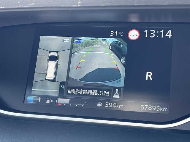 日産 セレナ e－パワー ハイウェイスター V 茨城県 2020(令2)年 6.8万km マルーンレッド 純正ナビ/【iPod・SD・ラジオ・TV・ウォークマン・USB・CD・BT・AUX】/全方位カメラ/ETC/前後コーナーセンサー/レーダークルコン/プロパイロット/BSM/パーキングアシスト/両側パワスラ/後席AAC/ブレーキホールド/フロアマット/純正アルミホイール/電格ミラー/ウインカーミラー/ドアバイザー