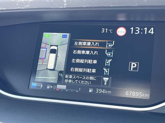 日産 セレナ e－パワー ハイウェイスター V 茨城県 2020(令2)年 6.8万km マルーンレッド 純正ナビ/【iPod・SD・ラジオ・TV・ウォークマン・USB・CD・BT・AUX】/全方位カメラ/ETC/前後コーナーセンサー/レーダークルコン/プロパイロット/BSM/パーキングアシスト/両側パワスラ/後席AAC/ブレーキホールド/フロアマット/純正アルミホイール/電格ミラー/ウインカーミラー/ドアバイザー