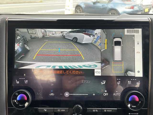 トヨタ アルファード Z 神奈川県 2024(令6)年 0.4万km ホワイトパールクリスタルシャイン ワンオーナー/純正メーカーナビ【Miracast/BT/フルセグTV】/全方位カメラ/サンルーフ/ユニバーサルステップ/フリップダウンモニター/デジタルインナーミラー/トヨタセーフティーセンス/・プリクラッシュセーフティー/・レーダークルーズコントロール/・ロードサインアシスト/・フロントクロストラフィックアラート/・レーンディパーチャーアラート/・レーンチェンジアシスト/・プロアクティブドライビングアシスト/・リヤクロストラフィックアラート/・ブラインドスポットモニター/・後方車両接近告知/・パーキングサポートブレーキ/・リヤカメラディテクション/・安心降車アシスト/・周辺車両接近時サポート/・クリアランスソナー/ヘッドアップディスプレイ/置くだけ充電/メモリー付きパワーシート/電動パーキングブレーキ/オートブレーキホールド/ステアリングヒーター/シートヒーター/エアーシート/ビルトインETC2.0/オートマチックハイビーム/オートライト/オートワイパー/後席サンシェード/横滑り防止装置/盗難防止装置/新車時保証書/スペアキー×１