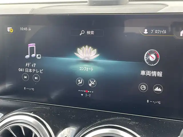 メルセデス・ベンツ ＧＬＢ２００ｄ AMGライン 東京都 2020(令2)年 1.8万km マウンテングレー ワンオーナー/純正ナビ／ＤＴＶ/ハーフレザー/シートヒーター/ＥＴＣ/ＡＣＣ/ＢＳＭ/レーンキープ/アンビエントライト/メモリー付パワーシート/パワーバックドア