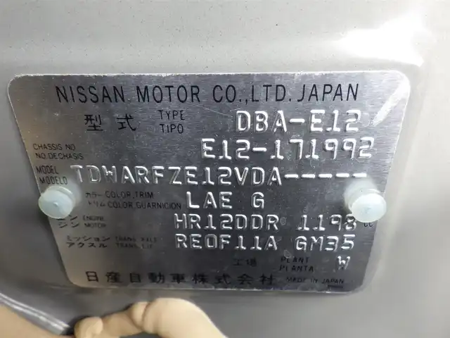 日産 ノート