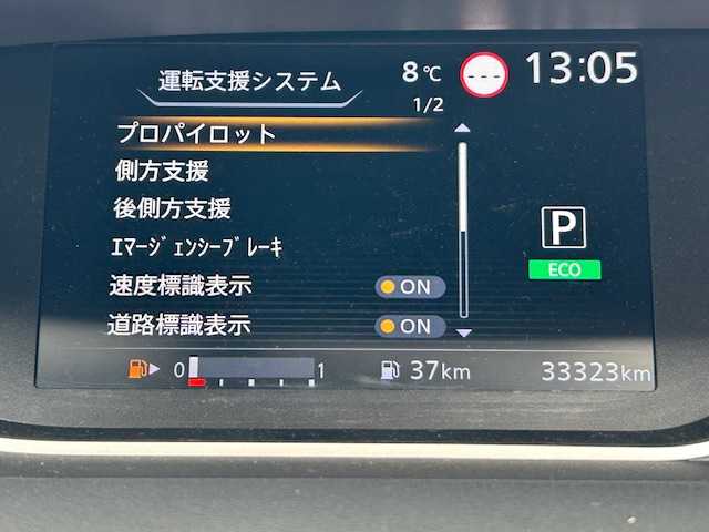 日産 セレナ ハイウェイスター V 大阪府 2020(令2)年 3.4万km ダークメタルグレー フリップダウンモニター/ブラインドスポットモニター/純正10型ナビ/ワンオーナー/アラウンドビューモニター/プロパイロット/エマージェンシーブレーキ/レーンキープアシスト/コーナーセンサー/LEDヘッドライト/オートライト/パーキングアシスト/電子パーキング/純正アルミホイール/純正ドアバイザー/純正フロアマット/ドライブレコーダー/ETC/スマートキー/プッシュスタート