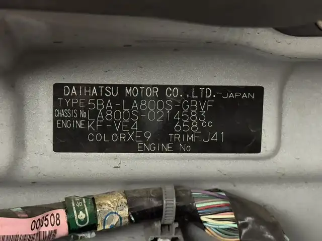 ダイハツ ムーヴ キャンバス G メイクアップ リミテッド　SAⅢ 三重県 2020(令2)年 2.4万km パールホワイトⅢ/ナチュラルベージュマイカメタリック 2トーン ガソリン/FF/インパネCVT/純正 8インチナビ NSZN-X70D/（TV/CD/DVD/iPod/MEMORY MUSIC/SD/Bluetooth/FM/AM/USB/HDMI/ドラレコ）/パノラマモニター/両側パワースライドドア（ワンタッチオープン機能・予約ロック機能付）/ドライブレコーダー 前後（ナビ連動）/ETC/衝突回避支援システム スマートアシスト3/・衝突警報機能（対車両・対歩行者）/・衝突回避支援ブレーキ機能（対車両・対歩行者）/・誤発進抑制制御機能（前方・後方）/・車線逸脱警報機能/・オートハイビーム機能/装備/・【DOP】ダイハツ純正 本革風シートカバー/・オートエアコン/・オートライト/・LEDヘッドランプ（AFS・オートレベリング機能・LEDクリアランスランプ付）/・LEDフロントフォグランプ/・ステアリングスイッチ/・プッシュスタート/・助手席大型シートアンダートレイ/・純正ホイールキャップ＋14インチスチールホイール/・取/ナビ取/・スマートキーx2
