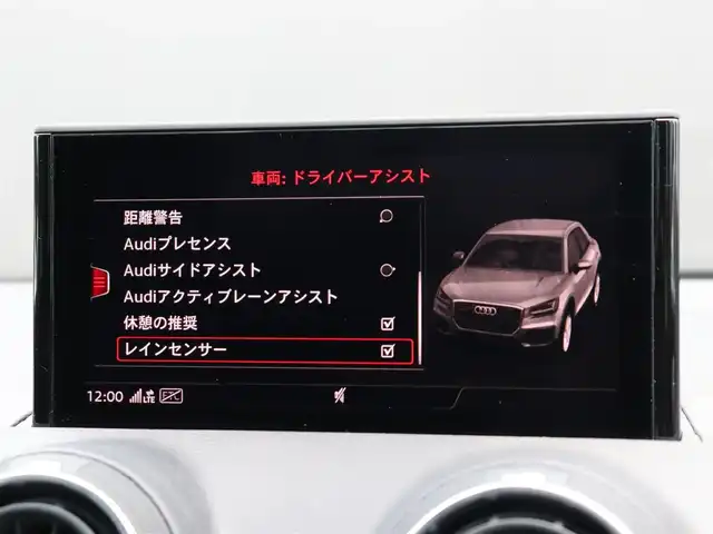 アウディ アウディ Ｑ２ 35TDIアドバンスド 長野県 2022(令4)年 0.7万km マンハッタングレーメタリック ・純正ナビTV/・バックカメラ /・ACC /・衝突軽減ブレーキ /・レーン/サイドアシスト/・バーチャルコックピット /・シートヒーター /・パワーバックドア /・アドバンストキー /・純正17AW /・LEDライト