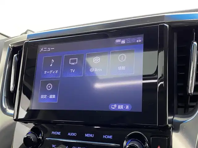トヨタ アルファードハイブリット SR Cパッケージ 宮城県 2020(令2)年 5万km ホワイトパールクリスタルシャイン ツインムーンルーフ　/純正１２型後席モニター　/デジタルインナーミラー　/純正ＤＡナビ　/フルセグＴＶ　/ＴＶキャンセラー　/ＣＤ／ＤＶＤデッキ　/BSM /RCTA /セーフティセンス　/クリアランスソナー/パワーバックドア /シートヒーター/ベンチレーション/ビルトインETC/禁煙車