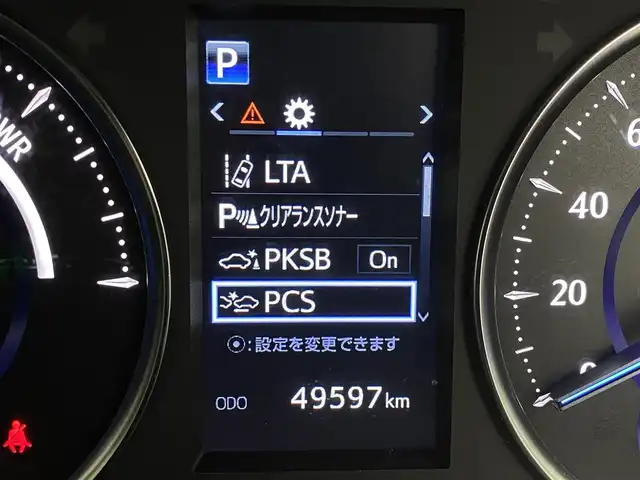 トヨタ アルファードハイブリット SR Cパッケージ 宮城県 2020(令2)年 5万km ホワイトパールクリスタルシャイン ツインムーンルーフ　/純正１２型後席モニター　/デジタルインナーミラー　/純正ＤＡナビ　/フルセグＴＶ　/ＴＶキャンセラー　/ＣＤ／ＤＶＤデッキ　/BSM /RCTA /セーフティセンス　/クリアランスソナー/パワーバックドア /シートヒーター/ベンチレーション/ビルトインETC/禁煙車