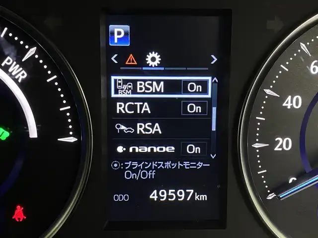トヨタ アルファードハイブリット SR Cパッケージ 宮城県 2020(令2)年 5万km ホワイトパールクリスタルシャイン ツインムーンルーフ　/純正１２型後席モニター　/デジタルインナーミラー　/純正ＤＡナビ　/フルセグＴＶ　/ＴＶキャンセラー　/ＣＤ／ＤＶＤデッキ　/BSM /RCTA /セーフティセンス　/クリアランスソナー/パワーバックドア /シートヒーター/ベンチレーション/ビルトインETC/禁煙車