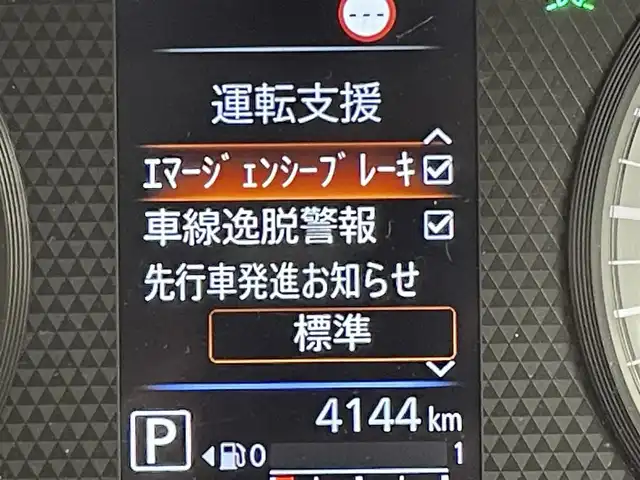 日産 ルークス ハイウェイスター Gターボ 群馬県 2025(令7)年 0.5万km ブラック 純正９型ナビ　全方位カメラ　エマブレ　車線逸脱警報　Ａハイビーム　両側パワースライド　前後コーナーセンサー　ビルトインＥＴＣ　ＬＥＤヘッド　ＬＥＤフォグ　Ｐスタート　スマートキー　純正アルミ　禁煙車