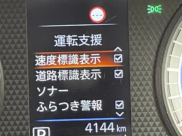 日産 ルークス ハイウェイスター Gターボ 群馬県 2025(令7)年 0.5万km ブラック 純正９型ナビ　全方位カメラ　エマブレ　車線逸脱警報　Ａハイビーム　両側パワースライド　前後コーナーセンサー　ビルトインＥＴＣ　ＬＥＤヘッド　ＬＥＤフォグ　Ｐスタート　スマートキー　純正アルミ　禁煙車