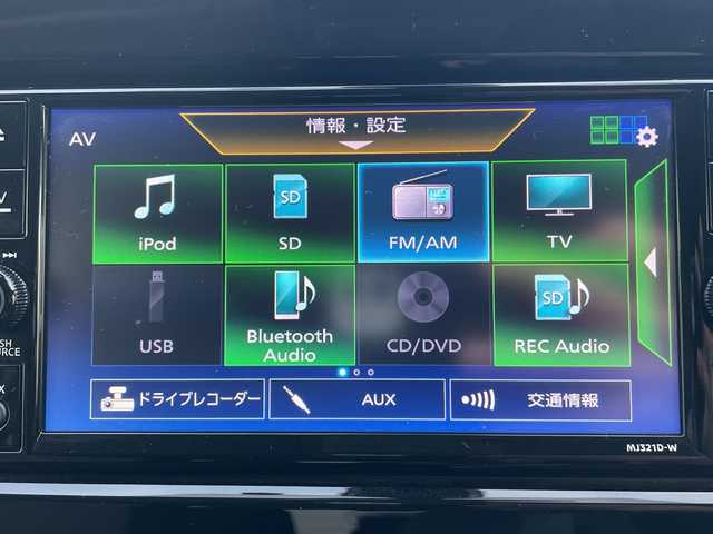 日産 セレナ ハイウェイスター V 富山県 2021(令3)年 4万km マルーンレッド プロパイロット/純正SDナビゲーション/純正フリップダウンモニター/全周囲カメラ/フルセグＴＶ/Blueｔooth・CD・DVD/レーダークルーズコントロール/レーンキープアシスト/衝突軽減ブレーキ/コーナーセンサー/純正アルミホイール/純正フロアマット/デジタルインナーミラー/ドライブレコーダー/ＥＴＣ/保証書・記録簿/取扱説明書