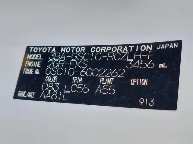 レクサス ＲＣ 350 Fスポーツ 東京都 2022(令4)年 1.2万km ホワイトノーヴァガラスフレーク サンルーフ/レクサスセーフティシステム/・プリクラッシュセーフティ/・レーンキーピングアシスト/・オートマチックハイビーム /・レーダークルーズコントロール/・クリアランスソナー/・ロードサインアシスト/・ブラインドスポットモニター/プッシュスタート/パドルシフト/純正ナビ/フルセグTV/バックカメラ/ETC2.0/ドライブレコーダー ZDR 016/レザーシート/パワーシート/運転席シートメモリー機能/シートヒーター/ベンチレーション/ステアリングヒーター/三眼LEDヘッドライト/19インチ純正アルミホイール/スマートキー