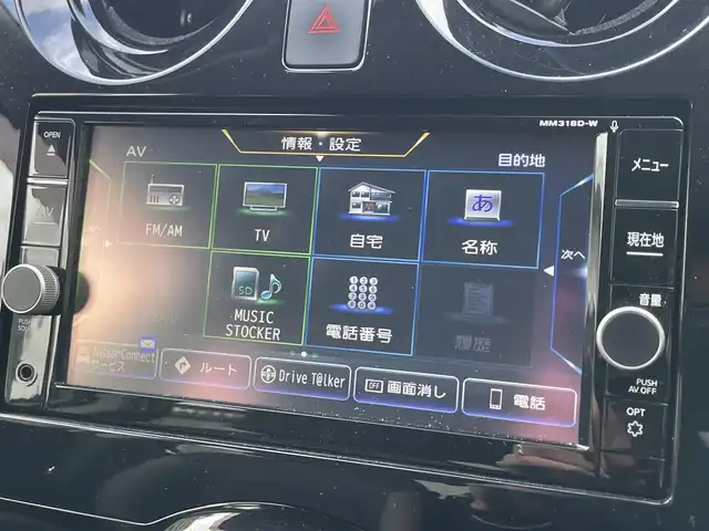 日産 ノート e－パワー メダリスト FOUR 福島県 2019(令1)年 1.2万km ブリリアントホワイトパール 純正ナビゲーション/型番：MM318D-W/【CD/DVD/SD/BT/TV】/アラウンドビューモニター/ドライブレコーダー/ETC/デジタルインナーミラー/クルーズコントロール/レーンキープアシスト/衝突被害軽減ブレーキ/アイドリングストップ/LEDオートライト/純正フロアマット/純正ドアバイザー