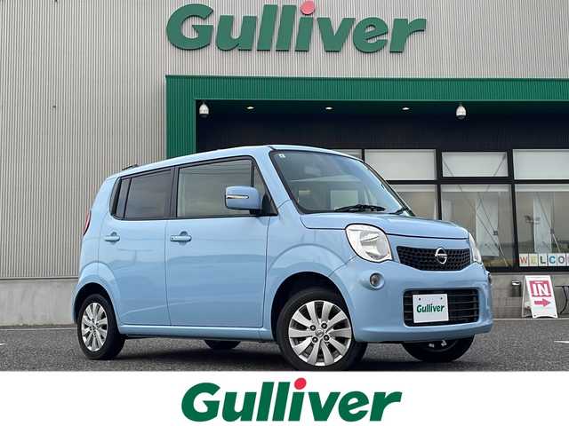 日産 モコ X 島根県 2013(平25)年 5万km エアブルーメタリック 社外メモリナビゲーション(MDV-L300)/ワンセグ/バックカメラ/プッシュスタート/スマートキー/ハロゲンライト/電動格納ミラー/純正14インチアルミホイール/純正フロアマット
