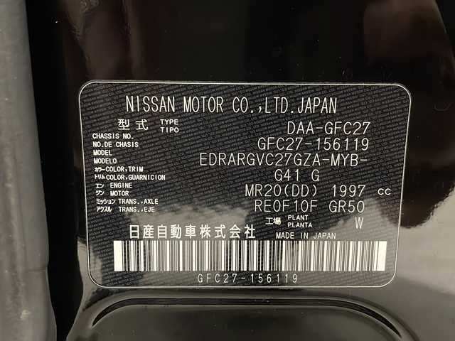 日産 セレナ ハイウェイスターVセレクションⅡ 熊本県 2019(平31)年 5.9万km ダイヤモンドブラック 純正9インチナビ/フルセグTV/パワースライドドア（両側）/バックカメラ/ビルトインETC/インテリジェントアラウンドビューモニター/エマージェンシーブレーキ/クルーズコントロール/LEDヘッドランプ/オートライト/純正16インチアルミ/革巻きステアリング/オートエアコン/インテリジェントキー/禁煙車