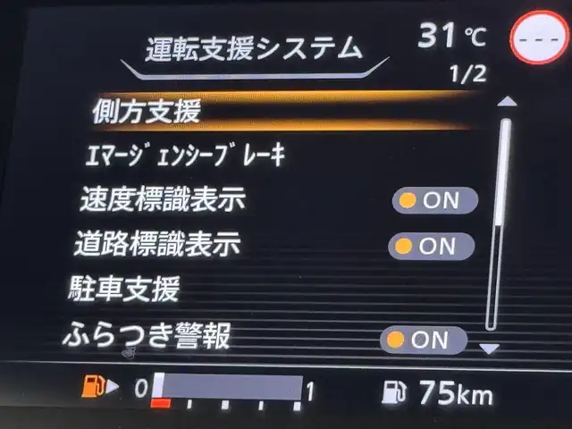 日産 セレナ ハイウェイスターVセレクションⅡ 福岡県 2019(平31)年 5.9万km ダイヤモンドブラック 純正９型ナビ　/全方位カメラ　/ＥＴＣ　/前方ドラレコ　/クルーズコントロール　/コーナーセンサー　/エマージェンシーブレーキ　/レーンキープ　/パーキングアシスト　/両側電動スライドドア　/純正１６インチＡＷ　/ＬＥＤヘッドライト