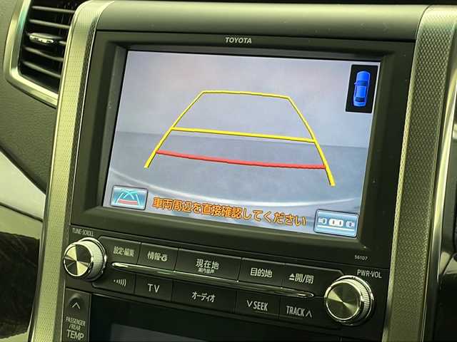 トヨタ ヴェルファイア 2．4Z Gエディション 道央・札幌 2012(平24)年 5.8万km ホワイトパールクリスタルシャイン 純正HDDナビ/(フルセグTV/Bluetooth/CD/DVD/AUX)/バックカメラ/前方ドライブレコーダー/(Panasonic/CA-XDR72GD)/純正ビルトインETC/4WD/横滑り防止装置/前後コーナーセンサー/ステアリングリモコン/シートメモリー/運転席側、助手席側パワーシート/シートヒーター/両側パワースライドドア/ガラスカーテン/フォグランプ/スマートキー