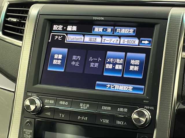 トヨタ ヴェルファイア 2．4Z Gエディション 道央・札幌 2012(平24)年 5.8万km ホワイトパールクリスタルシャイン 純正HDDナビ/(フルセグTV/Bluetooth/CD/DVD/AUX)/バックカメラ/前方ドライブレコーダー/(Panasonic/CA-XDR72GD)/純正ビルトインETC/4WD/横滑り防止装置/前後コーナーセンサー/ステアリングリモコン/シートメモリー/運転席側、助手席側パワーシート/シートヒーター/両側パワースライドドア/ガラスカーテン/フォグランプ/スマートキー