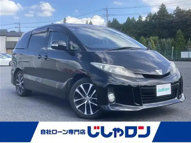 トヨタ エスティマ アエラス 埼玉県 2012(平24)年 14.1万km ブラック (株)IDOMが運営する【じしゃロン鳩ヶ谷店】の自社ローン専用車両になりますこちらは現金またはオートローンご利用時の価格です。自社ローンご希望の方は別途その旨お申付け下さい/社外HDDナビ/社外フルセグテレビ/バックカメラ/フリップダウンモニター/オットマン/クルーズコントロール/両側パワースライドドア/ETC/HID/プッシュスタート