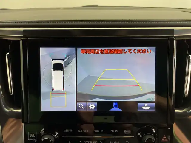 トヨタ アルファードハイブリット エグゼクティブ ラウンジ 鹿児島県 2019(令1)年 3.5万km ブラック ・両側パワースライドドア/・パワーバックドア/・１５００Ｗコンセント/・ＪＢＬプレミアムサウンドシステム/（ＣＤ/ＤＶＤ/ＢＤ/フルセグ）/・純正フリップダウンモニター/・１２．１インチリアエンターテイメントシステム/・クリアランスソナー/・デジタルインナーミラー////トヨタセーフティセンス////・レーダークルーズコントロール/・プリクラッシュセーフティ/・ブラインドスポットモニター/・レーントレーシングアシスト/・パーキングサポートブレーキ/・リアクロストラフィックアラート/・ロードサインアシスト/・先行車発進通知/・黒革シート/・Ｄ席メモリーシート/・Ｎ席オットマン/・前席パワーシート/エアシート/シートヒーター/・２列目エグゼクティブラウンジシート/パワーシート/エアシート/シートヒーター/オットマン/・純正１７インチアルミ/・ブレーキホールド/・３眼ＬＥＤヘッドライト/オートライト/・オートワイパー/・前後ドライブレコーダー/・スペアキー×１