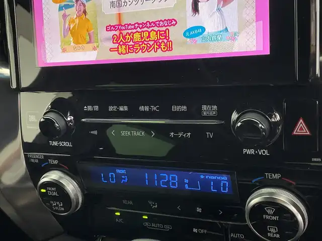 トヨタ アルファードハイブリット エグゼクティブ ラウンジ 鹿児島県 2019(令1)年 3.5万km ブラック ・両側パワースライドドア/・パワーバックドア/・１５００Ｗコンセント/・ＪＢＬプレミアムサウンドシステム/（ＣＤ/ＤＶＤ/ＢＤ/フルセグ）/・純正フリップダウンモニター/・１２．１インチリアエンターテイメントシステム/・クリアランスソナー/・デジタルインナーミラー////トヨタセーフティセンス////・レーダークルーズコントロール/・プリクラッシュセーフティ/・ブラインドスポットモニター/・レーントレーシングアシスト/・パーキングサポートブレーキ/・リアクロストラフィックアラート/・ロードサインアシスト/・先行車発進通知/・黒革シート/・Ｄ席メモリーシート/・Ｎ席オットマン/・前席パワーシート/エアシート/シートヒーター/・２列目エグゼクティブラウンジシート/パワーシート/エアシート/シートヒーター/オットマン/・純正１７インチアルミ/・ブレーキホールド/・３眼ＬＥＤヘッドライト/オートライト/・オートワイパー/・前後ドライブレコーダー/・スペアキー×１