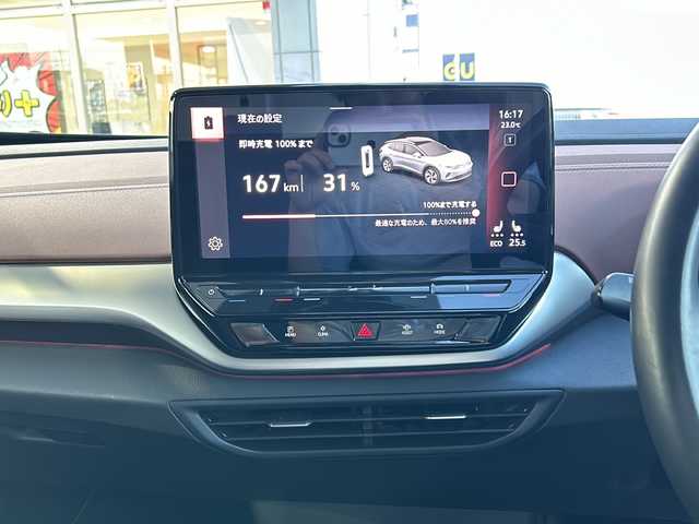 フォルクスワーゲン ＶＷ ＩＤ．４ プロ ローンチエディション 鳥取県 2022(令4)年 4.6万km ガンＭ ディーラー車/ムーンストーングレー（LA7C)/スマートキーx２個/パノラマガラスルーフ/マトリックスLEDライト/ハーフレザーシート/リラクゼーションシート/12チャンネルサウンド/アンビエントライト/置くだけ充電/ドライブレコーダー/アダクティブクルーズ/プリクラッシュセーフティ/インテリジェンスソナー/ブラインドスポット/レーンデパーチャー/全方位カメラ/メーカーナビゲーション/Bluetoothオーディオ/３ゾーンエアコン/全席シートヒーター/ハンドルヒーター/前席メモリ付パワーシート/パワーテールゲート/ETCユニット/充電ケーブル積載/保証書・取説