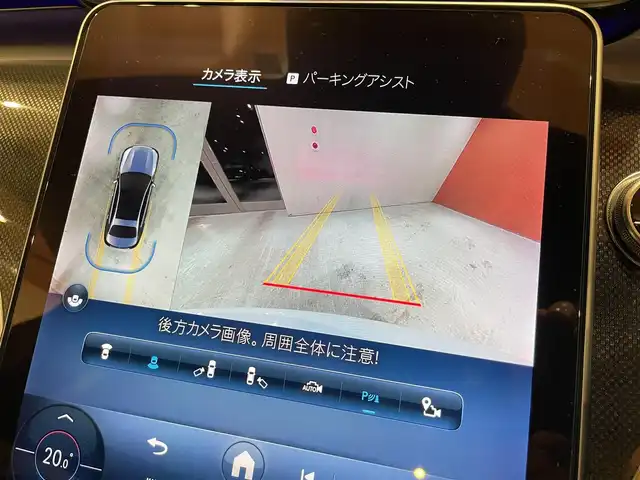 メルセデス・ベンツ Ｍ・ベンツ Ｃ２００ 4マチック AVG AMGライン 道央・札幌 2022(令4)年 2.9万km パール オパリスホワイト/AMGラインパッケージ/　・AMGラインインテリア/　・AMGラインエクステリア/　・スポーツサスペンション/　・スポーツシート/　・18インチAMG５ツインスポークAW/　・ハーフレザーシート/ベーシックパッケージ/　・ヘッドアップディスプレイ/　・MBUXARナビゲーション/パノラミックスライディングルーフ/リアアクスルステアリング/レーダーセーフティパッケージ/360°カメラ/DIGITALライト/アダプティブハイビームアシストプラス/ワイヤレスチャージング/自動開閉トランクリッド