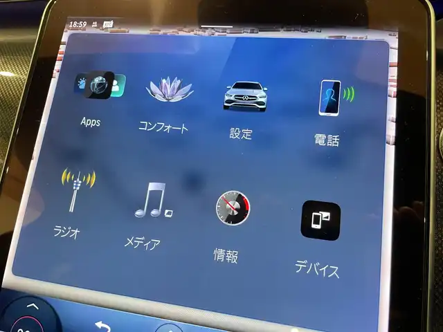 メルセデス・ベンツ Ｍ・ベンツ Ｃ２００ 4マチック AVG AMGライン 道央・札幌 2022(令4)年 2.9万km パール オパリスホワイト/AMGラインパッケージ/　・AMGラインインテリア/　・AMGラインエクステリア/　・スポーツサスペンション/　・スポーツシート/　・18インチAMG５ツインスポークAW/　・ハーフレザーシート/ベーシックパッケージ/　・ヘッドアップディスプレイ/　・MBUXARナビゲーション/パノラミックスライディングルーフ/リアアクスルステアリング/レーダーセーフティパッケージ/360°カメラ/DIGITALライト/アダプティブハイビームアシストプラス/ワイヤレスチャージング/自動開閉トランクリッド