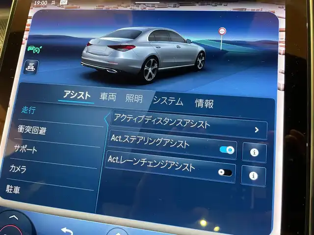 メルセデス・ベンツ Ｍ・ベンツ Ｃ２００ 4マチック AVG AMGライン 道央・札幌 2022(令4)年 2.9万km パール オパリスホワイト/AMGラインパッケージ/　・AMGラインインテリア/　・AMGラインエクステリア/　・スポーツサスペンション/　・スポーツシート/　・18インチAMG５ツインスポークAW/　・ハーフレザーシート/ベーシックパッケージ/　・ヘッドアップディスプレイ/　・MBUXARナビゲーション/パノラミックスライディングルーフ/リアアクスルステアリング/レーダーセーフティパッケージ/360°カメラ/DIGITALライト/アダプティブハイビームアシストプラス/ワイヤレスチャージング/自動開閉トランクリッド