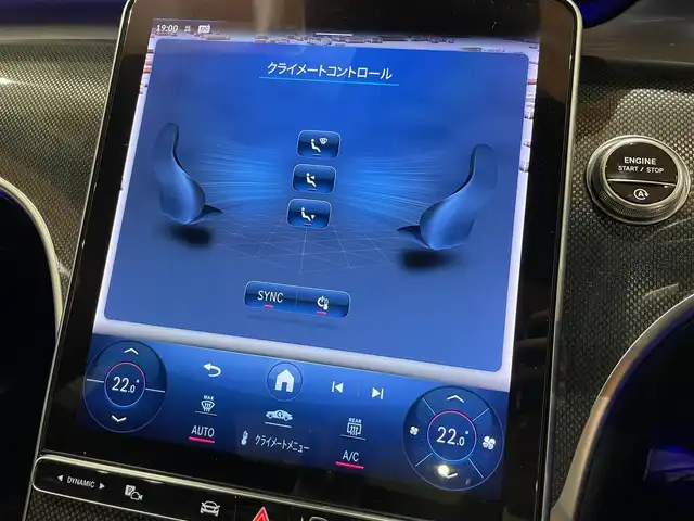 メルセデス・ベンツ Ｍ・ベンツ Ｃ２００ 4マチック AVG AMGライン 道央・札幌 2022(令4)年 2.9万km パール オパリスホワイト/AMGラインパッケージ/　・AMGラインインテリア/　・AMGラインエクステリア/　・スポーツサスペンション/　・スポーツシート/　・18インチAMG５ツインスポークAW/　・ハーフレザーシート/ベーシックパッケージ/　・ヘッドアップディスプレイ/　・MBUXARナビゲーション/パノラミックスライディングルーフ/リアアクスルステアリング/レーダーセーフティパッケージ/360°カメラ/DIGITALライト/アダプティブハイビームアシストプラス/ワイヤレスチャージング/自動開閉トランクリッド