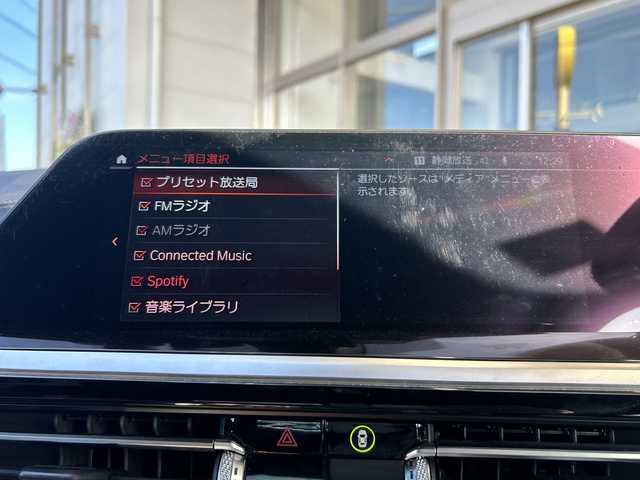 ＢＭＷ Ｚ４ M40i 静岡県 2019(平31)年 1.4万km アルピンホワイトⅢ 純正ナビ/・AM/FM/・Connected Music/・Spotify/・音楽ライブラリ/・USB/・Bluetooth/・Screen Mirroring/主要装備/・追従機能付クルコン/・ドライブレコーダー/・ＥＴＣ/・クリアランスソナー/・パドルシフト/・ワイヤレス充電/・harman/kardon/・電動オープン/・アイドリングストップ/・パーキングアシスト/・電動パーキング/・車線逸脱警告/・ステアリングサポート