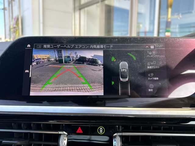 ＢＭＷ Ｚ４ M40i 静岡県 2019(平31)年 1.4万km アルピンホワイトⅢ 純正ナビ/・AM/FM/・Connected Music/・Spotify/・音楽ライブラリ/・USB/・Bluetooth/・Screen Mirroring/主要装備/・追従機能付クルコン/・ドライブレコーダー/・ＥＴＣ/・クリアランスソナー/・パドルシフト/・ワイヤレス充電/・harman/kardon/・電動オープン/・アイドリングストップ/・パーキングアシスト/・電動パーキング/・車線逸脱警告/・ステアリングサポート