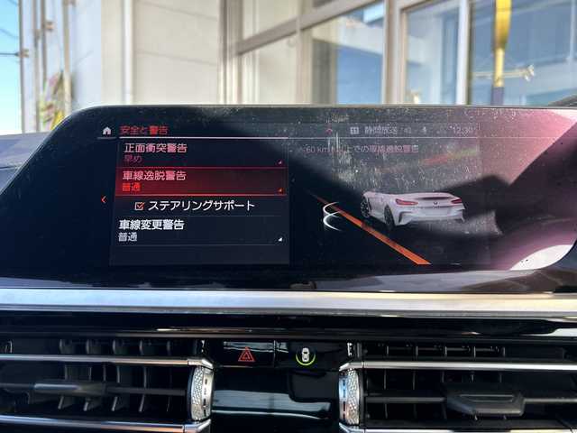ＢＭＷ Ｚ４ M40i 静岡県 2019(平31)年 1.4万km アルピンホワイトⅢ 純正ナビ/・AM/FM/・Connected Music/・Spotify/・音楽ライブラリ/・USB/・Bluetooth/・Screen Mirroring/主要装備/・追従機能付クルコン/・ドライブレコーダー/・ＥＴＣ/・クリアランスソナー/・パドルシフト/・ワイヤレス充電/・harman/kardon/・電動オープン/・アイドリングストップ/・パーキングアシスト/・電動パーキング/・車線逸脱警告/・ステアリングサポート