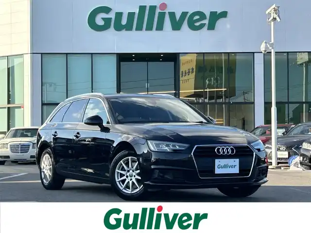 アウディ Ａ４ アバント 2．0 TFSI 愛媛県 2017(平29)年 5.8万km 黒 メーカーオプション純正ナビ/BT/AM・FM/CD/DVD/フルセグTV/ETC/純正ドライブレコーダー/全方位カメラ/追従型クルーズコントロール/D+N席パワーシート/アイドリングストップ/衝突軽減システム/オートライト/純正フロアマット/純正アルミホイール/LEDヘッドライト