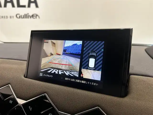 ＤＳオートモビル ＤＳ３ クロスバック グランシック 熊本県 2021(令3)年 2万km パープル 純正ディスプレイオーディオ（AppleCarPlay、Bluetooth、USB、地デジ）/バックカメラ/HUD/ETC/FOCAL　ELECTRAスピーカー/コーナセンサー　/純正18インチアルミホイール/LEDヘッドライト/ACC