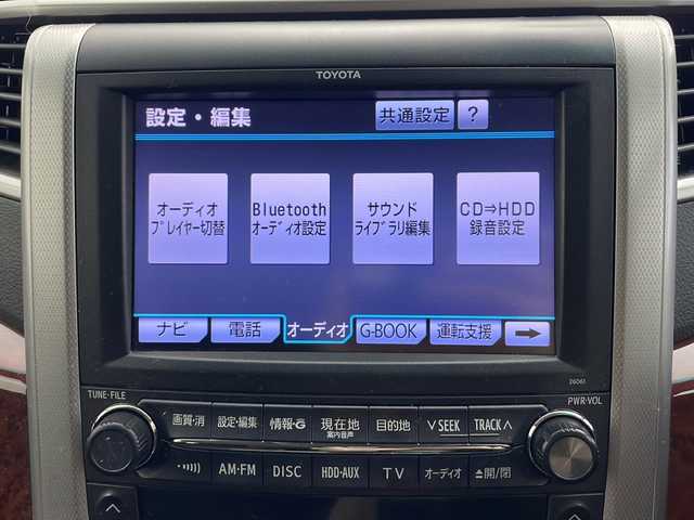 トヨタ ヴェルファイア 2．4Z プラチナセレクションⅡ 秋田県 2010(平22)年 13.2万km ホワイトパールクリスタルシャイン ４ＷＤ/ＥＴＣ/スマートキー/スペアキー有/純正ナビ（ＡＭ／ＦＭ／ＣＤ／ＢＴ／ＤＶＤ）フルセグ/バックモニター/１００V電源/ウインカーミラー/コーナーセンサー/クリアランスソナー/プッシュスタート/オットマン/純正フロアマット/コーナーセンサー/カーテンエアバック/エアバック（W＋サイド）/両側パワースライドドア/横滑防止装置/ＡＢＳ/衝突被害軽減システム/保証書/取扱説明書